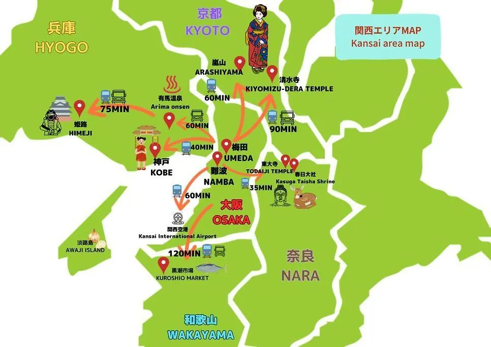 Tasonestayosaka なんば大国大山202